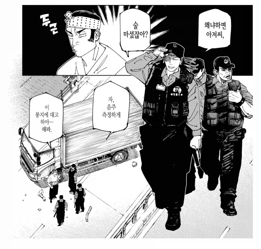 주술회전 스포 다시 보면 진짜 열심히 만든 티가 나는 전투_3.webp