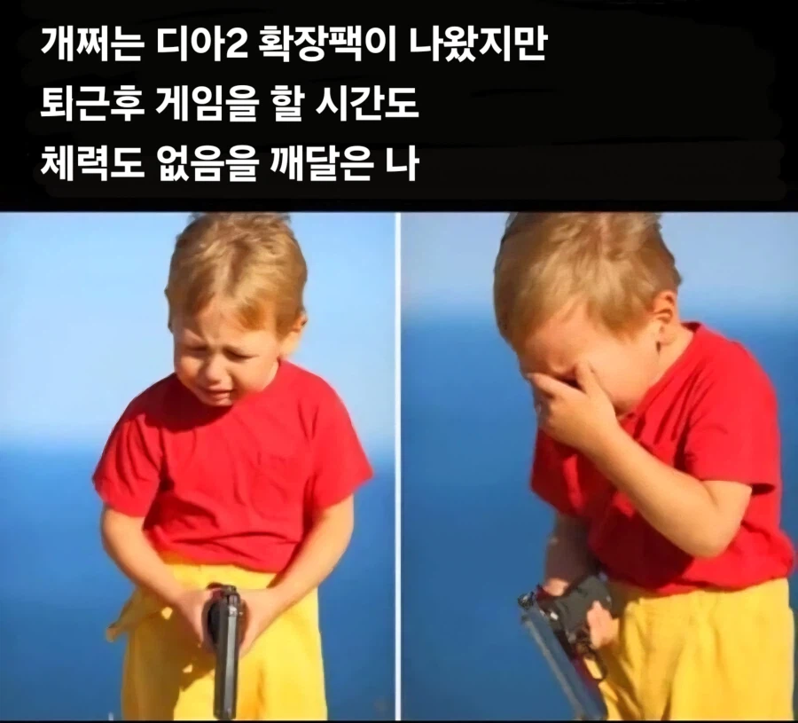 현재 수많은 게이머들의 현실.jpg_1.webp