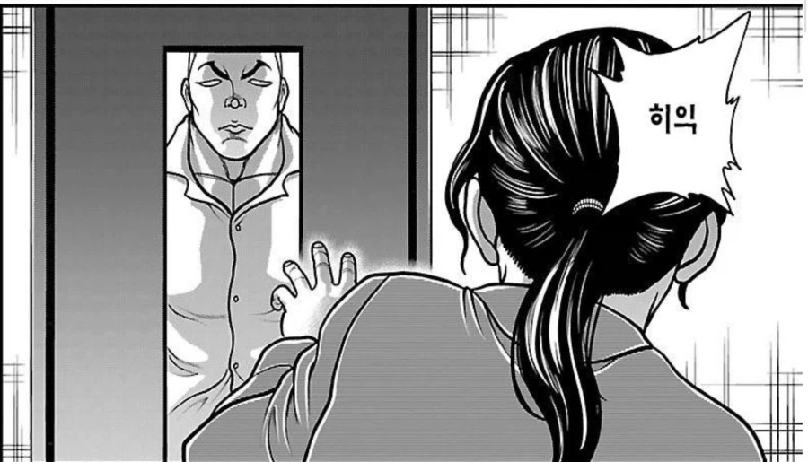 바키) 즐겁게 사는 시코르스키_6.webp