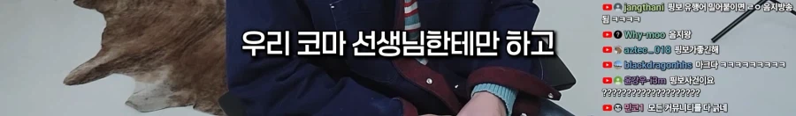 현재 페미들에게 욕 먹고 있는 유튜버_16.webp