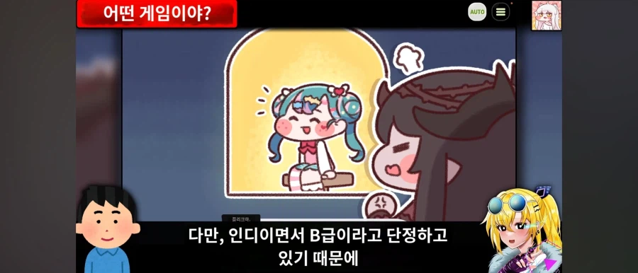 트릭컬)스피키 밈으로 인한 게임 떡상에 대한 일본인 유튜버 평가.JPG_2.webp