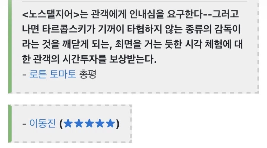 왓챠 대체재 ott가 없다는 말이 나오는 이유.jpg_7.webp