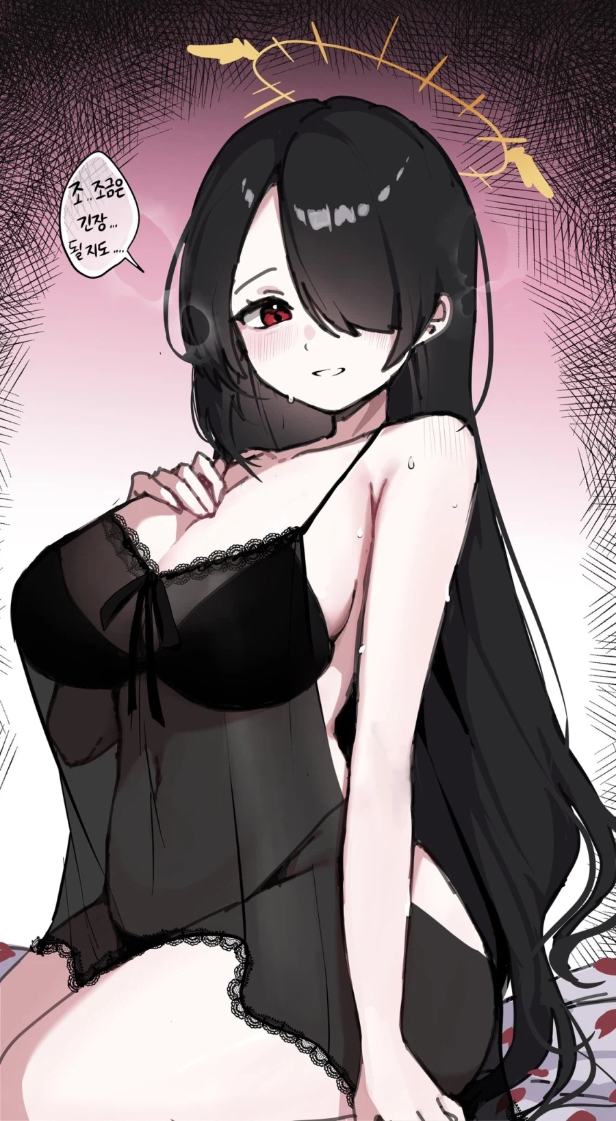 블루아카) 대충 귀여우면 자러감!_5.webp