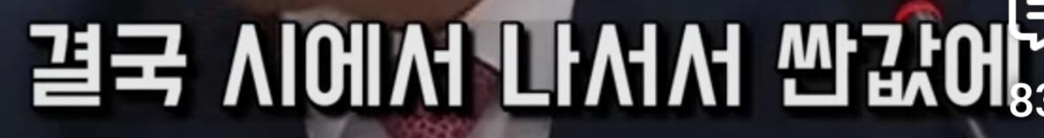 클릭하시면 원본 이미지를 보실 수 있습니다.