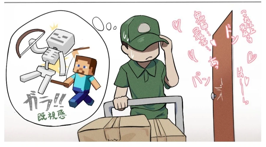 @) 히로한테 취향 들키는 만화_2.webp