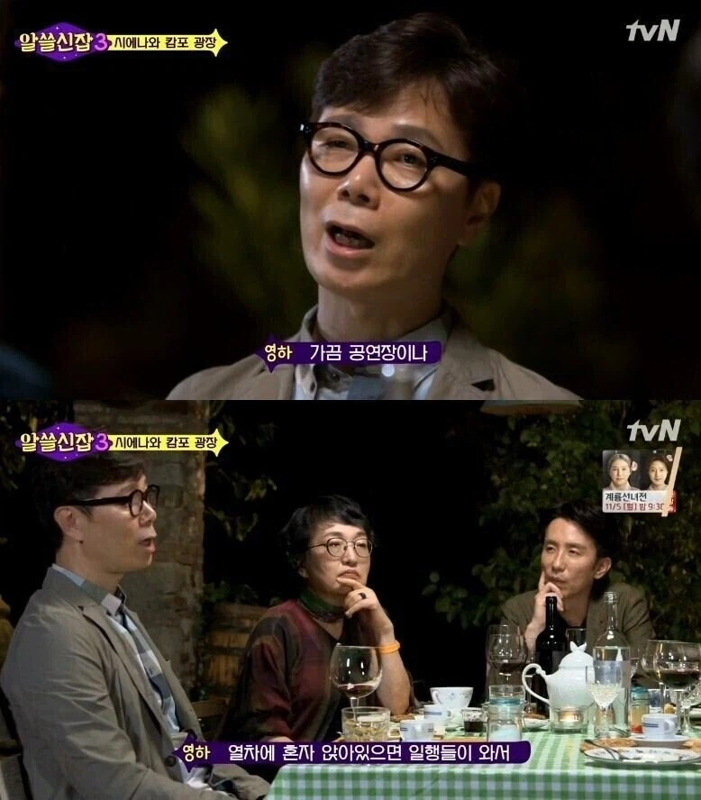 혼자 왔으면 자리 좀 바꿔주시죠.jpg