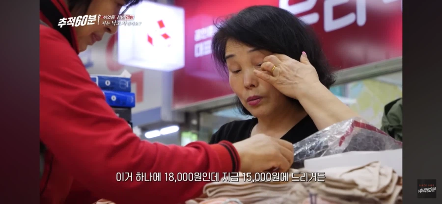 방 안에서 몇 년째 시험 준비하는 아들을 기다리는 어머니의 하루_15.webp