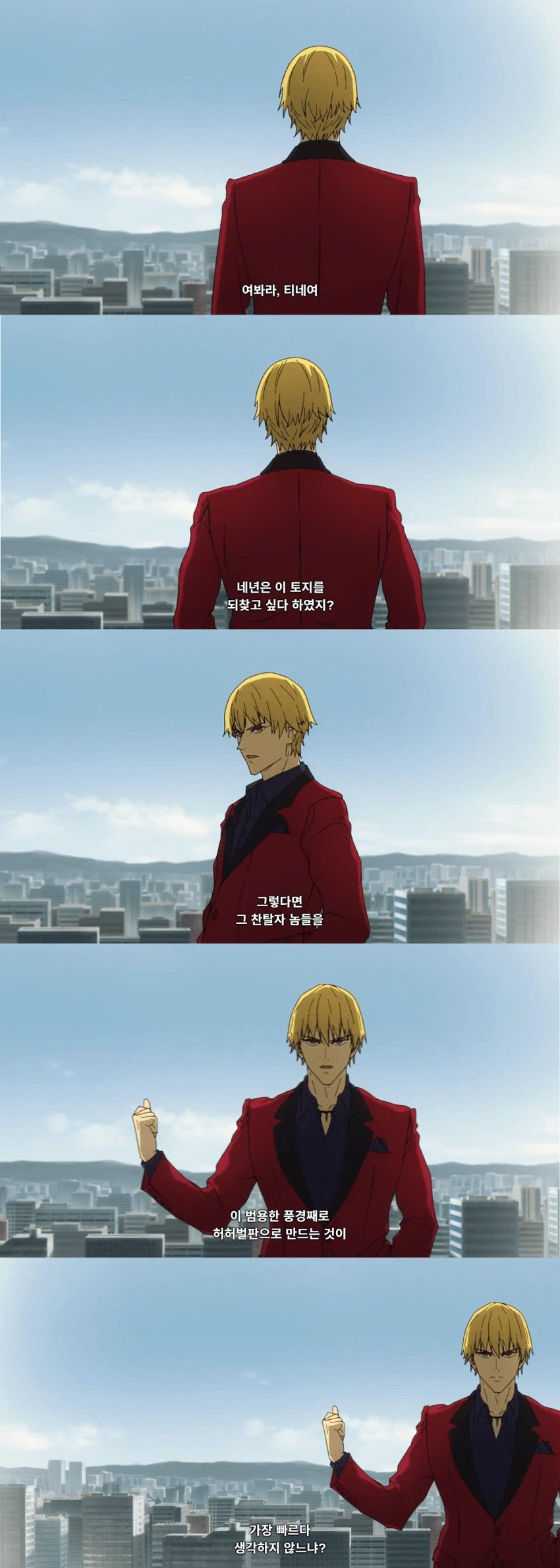 페이트)길가가 티네 이뻐하는건 누가 분석해둔게 있음_29.webp