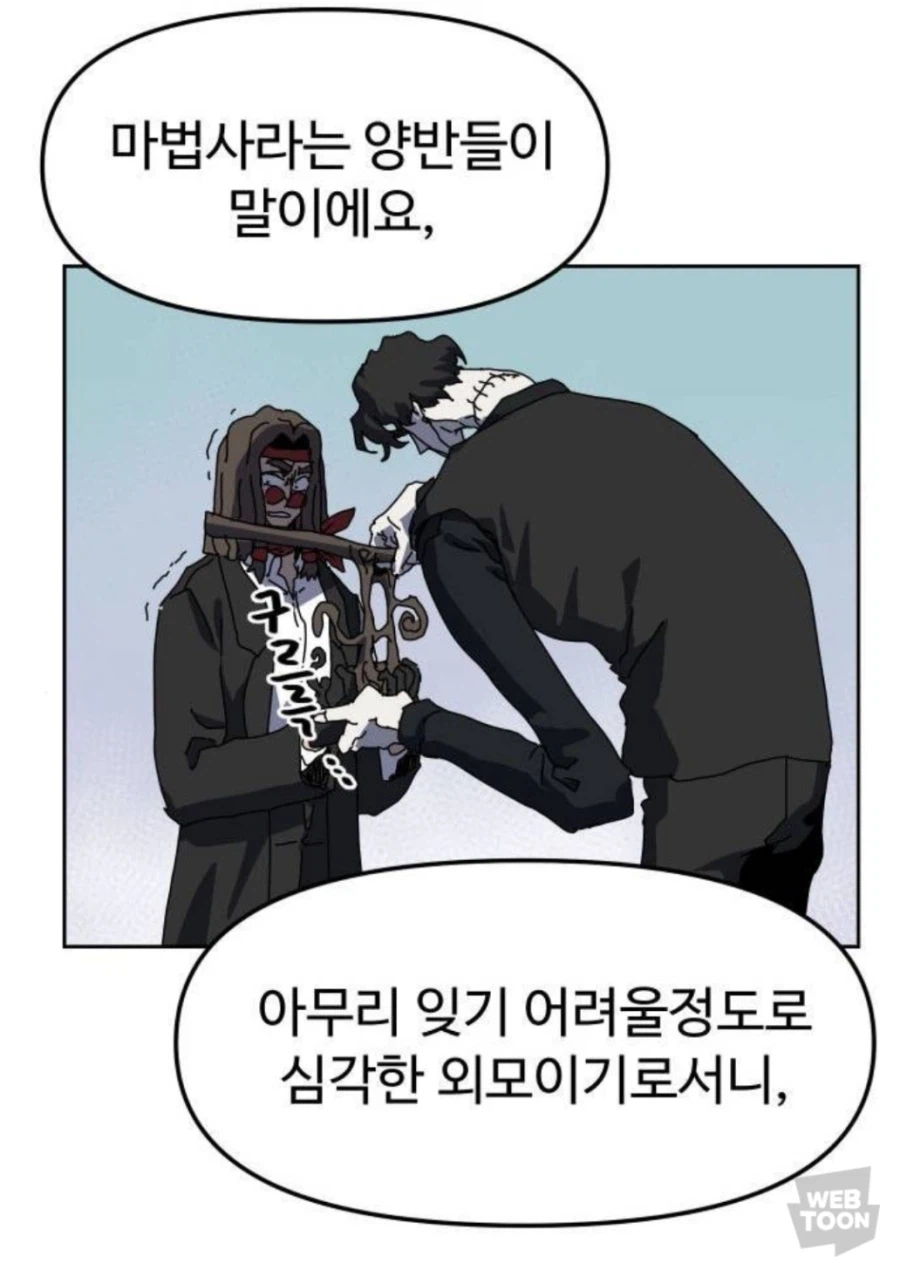 혐) 외모만 보고 사람을 범죄자 취급하는 무능한 경찰들_2.webp