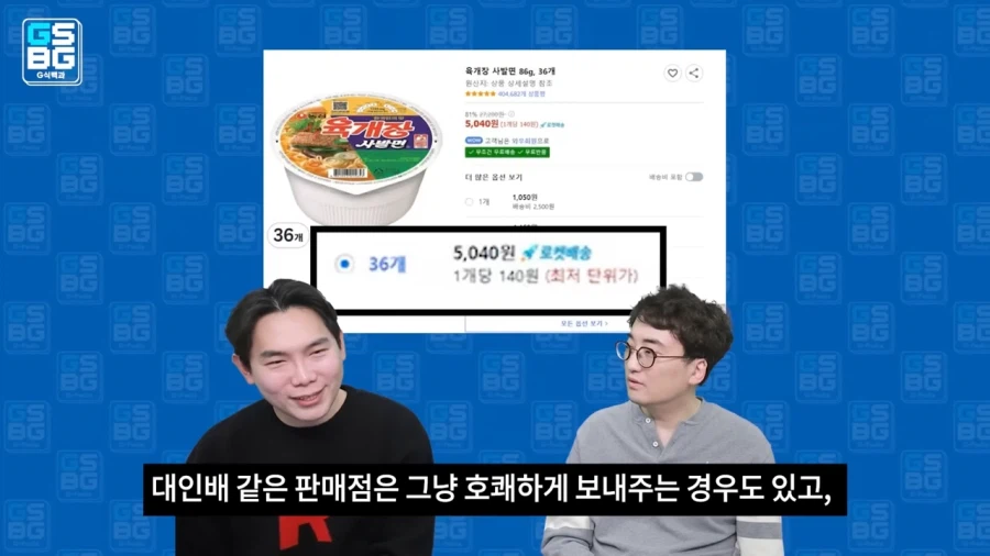 상식이 안통하는 이상한 게임 업계_12.webp