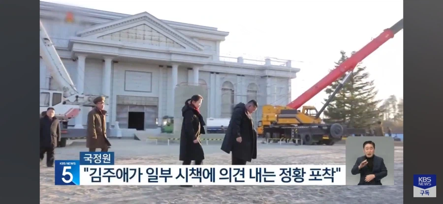 北 김주애 '유력 후계자'서 '후계자 내정'으로…4대 세습 본격화하나_3.webp