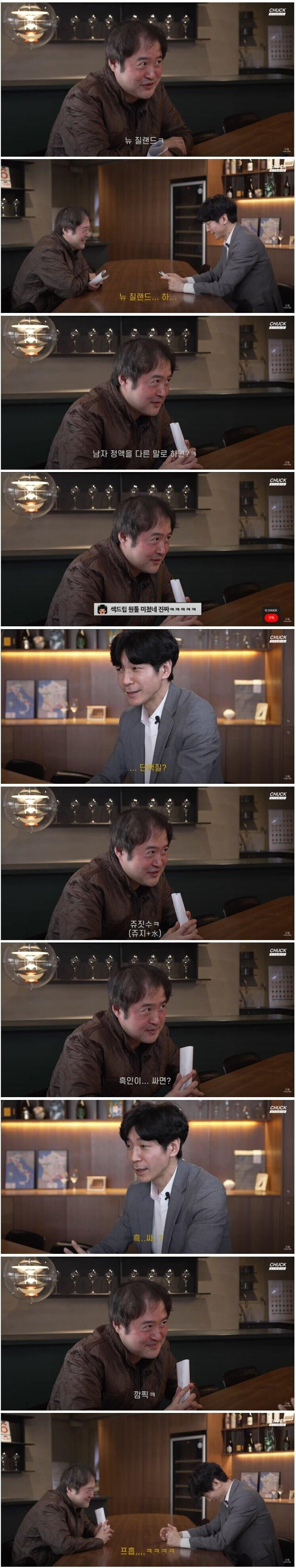 아재개그를 19금에 몰빵한 아저씨.jpg_3.jpg