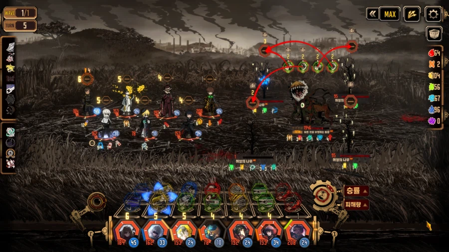 림버스) 동백선생님... 당신 덕분에 존나 스무스하게 깨고 있어요