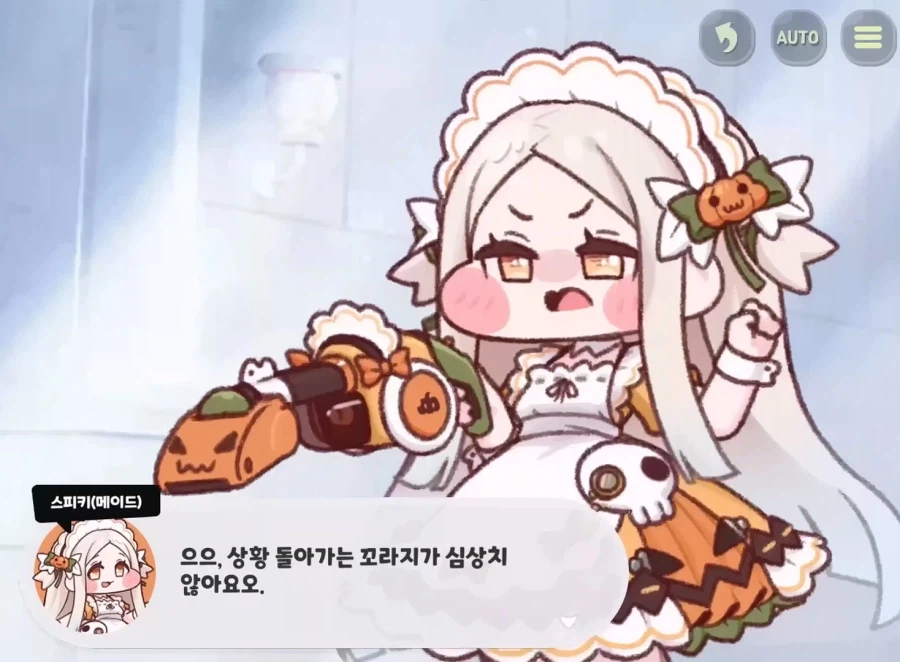 어떤 3차 창작물이 날 오염시킴