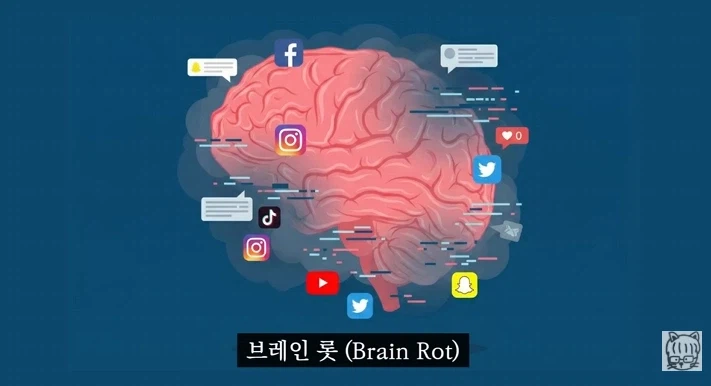 숏폼 중독이 무서운 뇌과학적 이유_3.webp