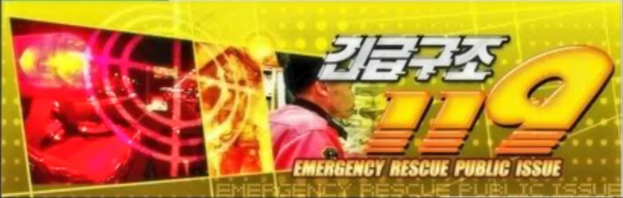 어렷을적 굉장히 잼있게 봣던 TV프로그램_1.webp