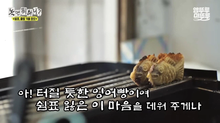 붕어빵 사장님 앞에서 소신발언 하는 정준하_4.webp