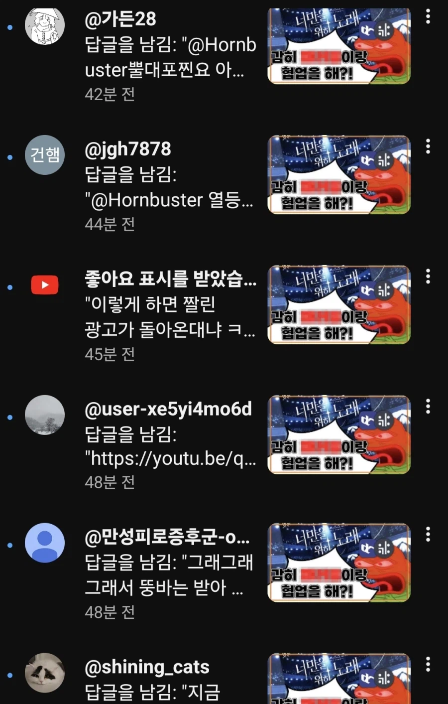 ㅇㅇㄱ)[그] 영상에 댓글을 남기면 생기는_3.webp