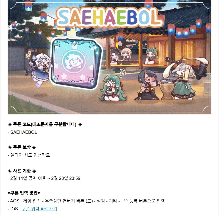 (트릭컬) 할까말까 망설이던 사람들이 지금 하기에 가장 좋음!