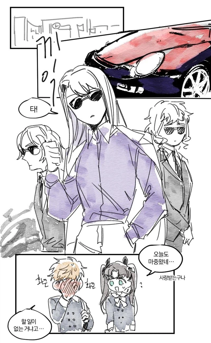 페이트) 진짜 누나가 된 이리야_4.webp