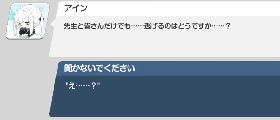 블루아카) 일섭스포] 이 씨1111111111바ㅏㅏㅏㅏㅏㅏㅏㅏㅏㅏㄹ_3.webp