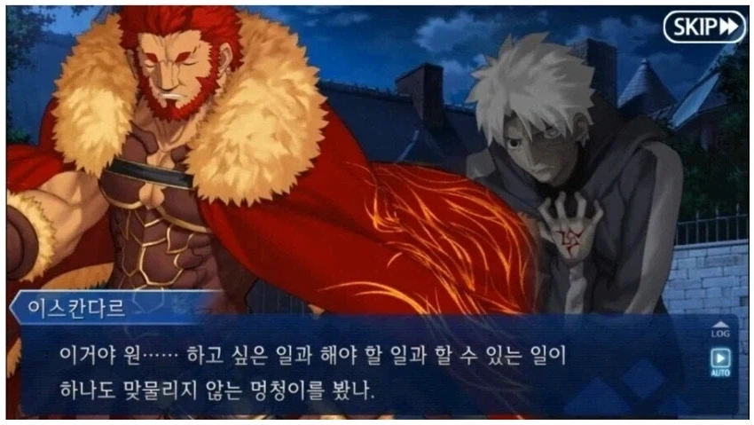 페이트) 카리야가 요즘들어 많이 까이긴 하지만