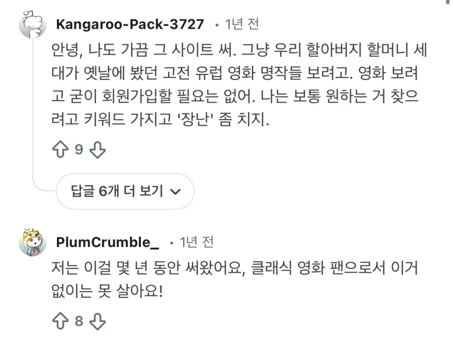 왜 불법이 아닌지 모르겠는 사이트.jpg_4.webp