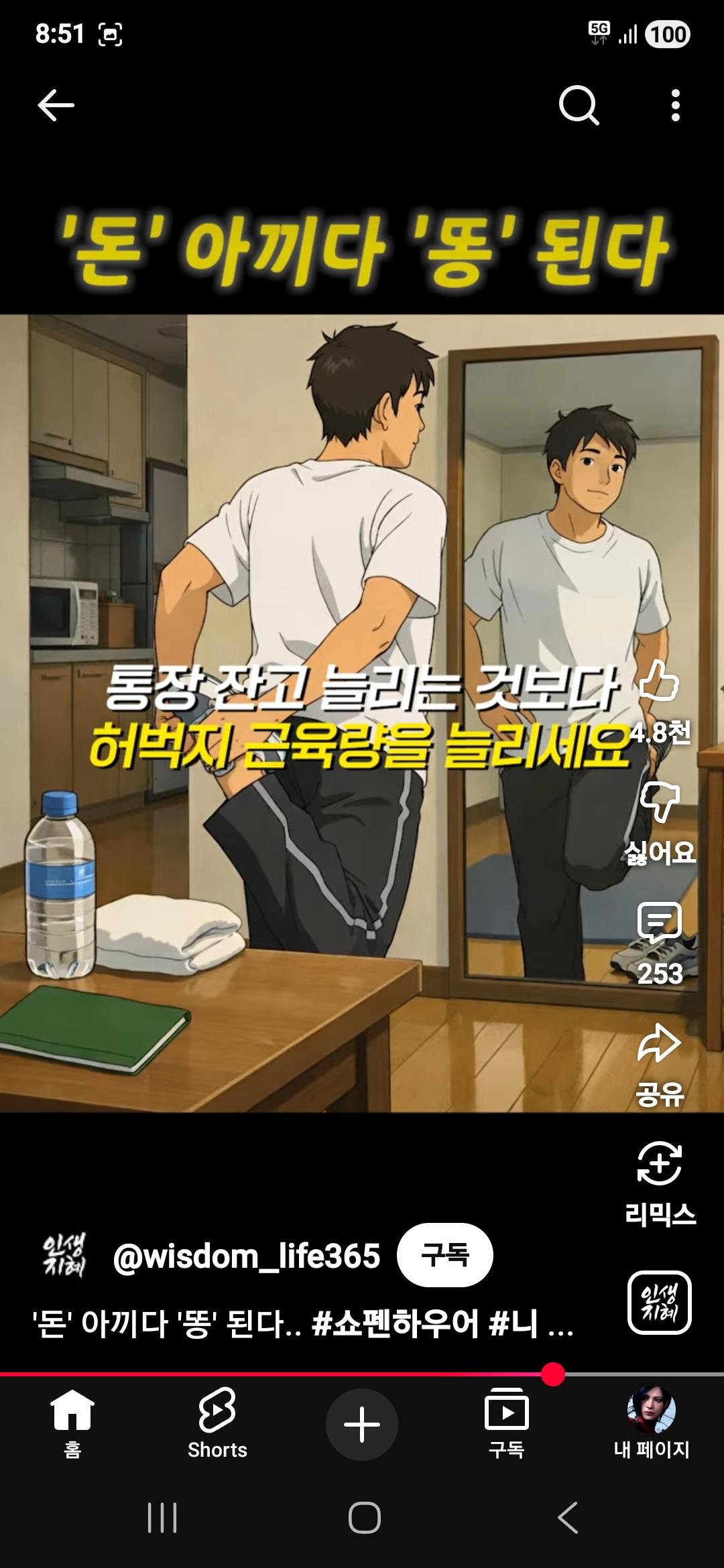 클릭하시면 원본 이미지를 보실 수 있습니다.