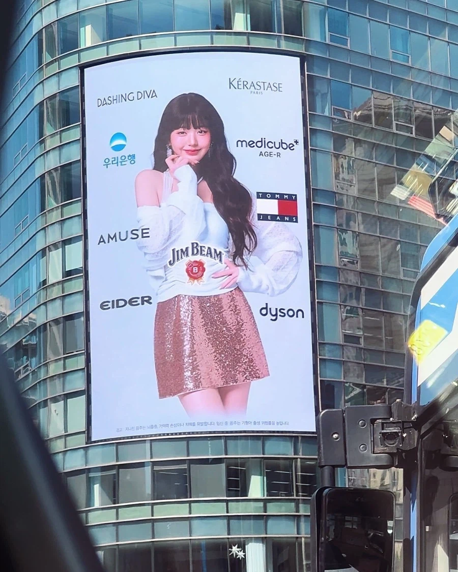 장원영이 세운 기록_1.webp