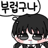 한국에 예쁜 여자는 많은데_1.png