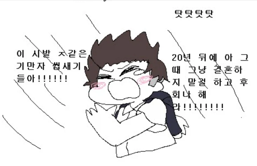 최최양양 manhwa_8.webp