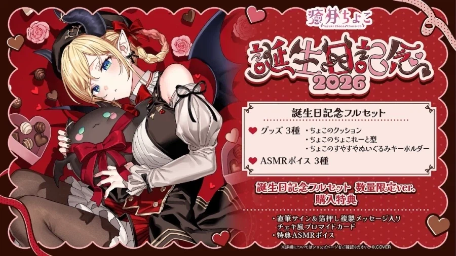 버튜버) 또 나르닥 일러네...