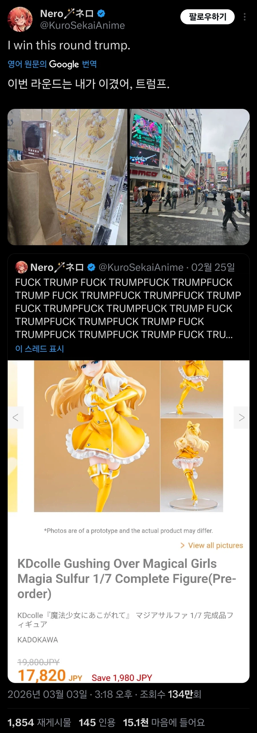 일본에서 피규어 해외직구하던 미국 오타쿠들 근황_3.webp