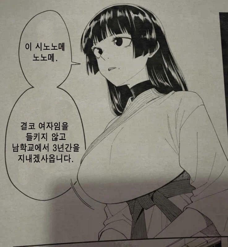 폭유의 여성만이 가능한것