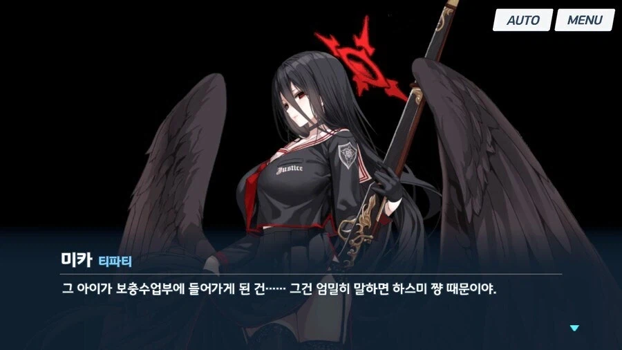 블루아카]의외로 하스미가 몰랐던거_2.webp