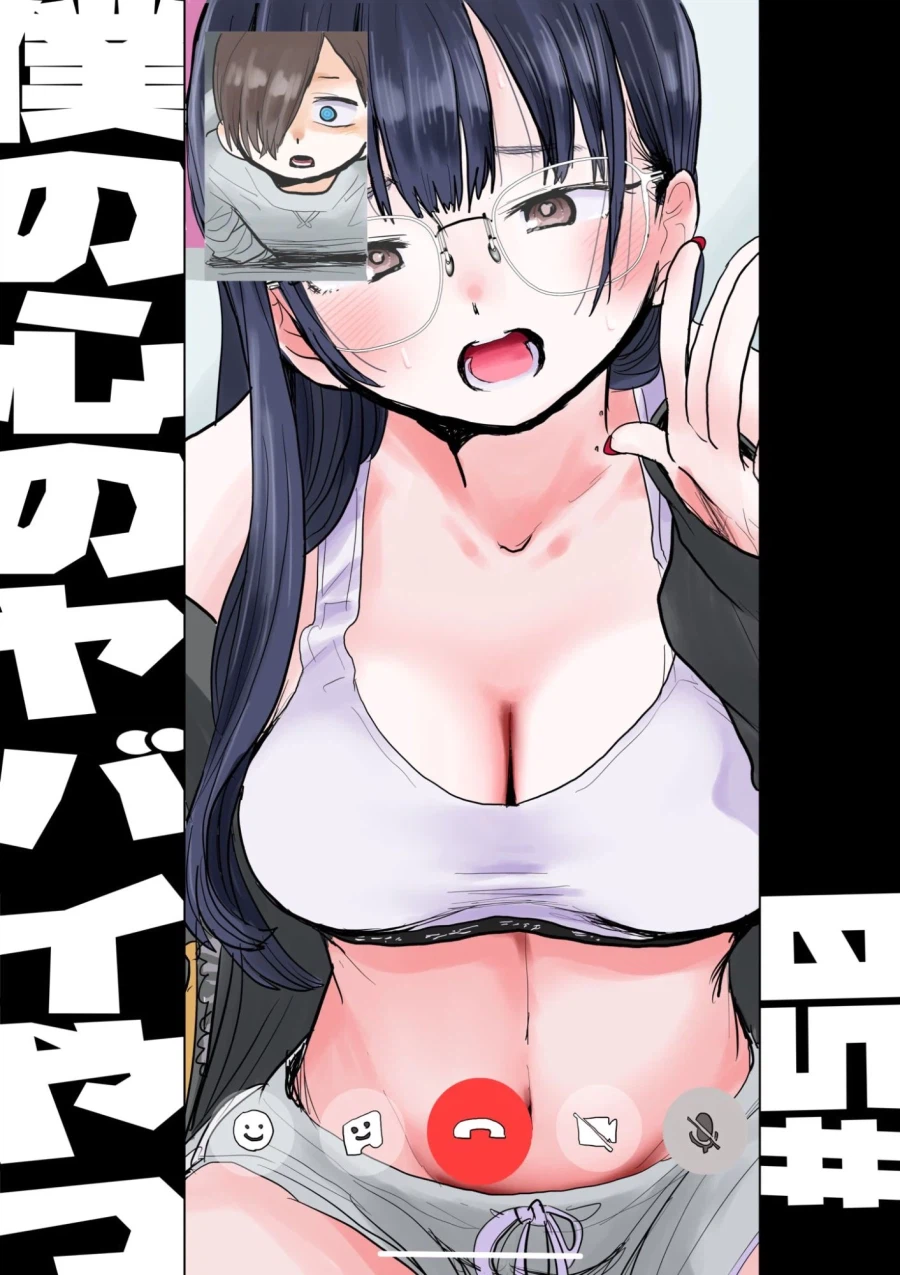 내마위) 독자들이 남주에게 기대를 버린 작품_1.webp