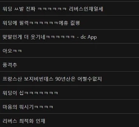 프랑스산 보1지비빈데스 90년산입니다._3.webp