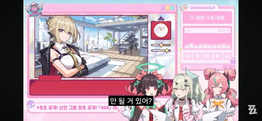 젠레스) 뉴에리두 평균 연애관_2.webp