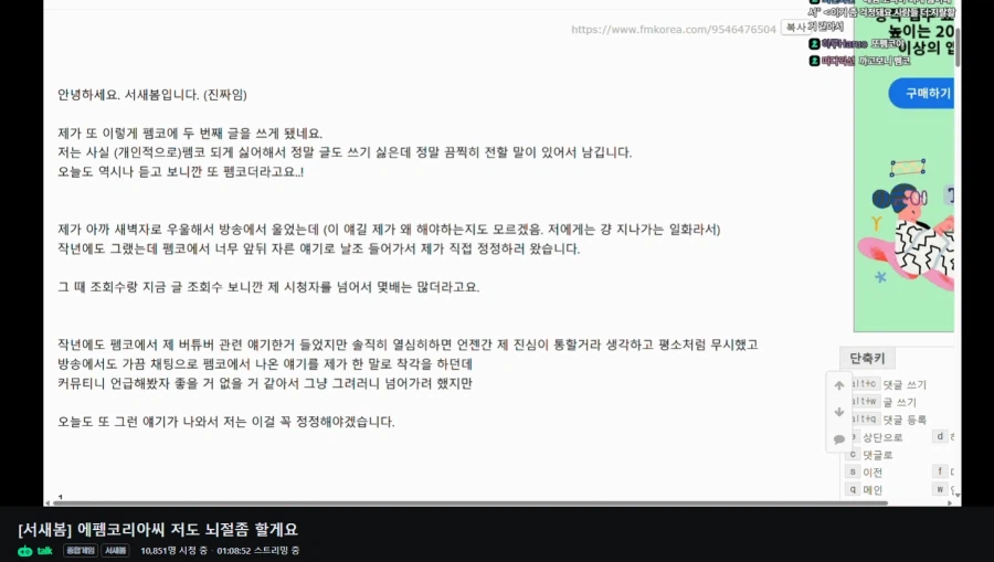 서새봄) 인실ㅈ의 시간인가