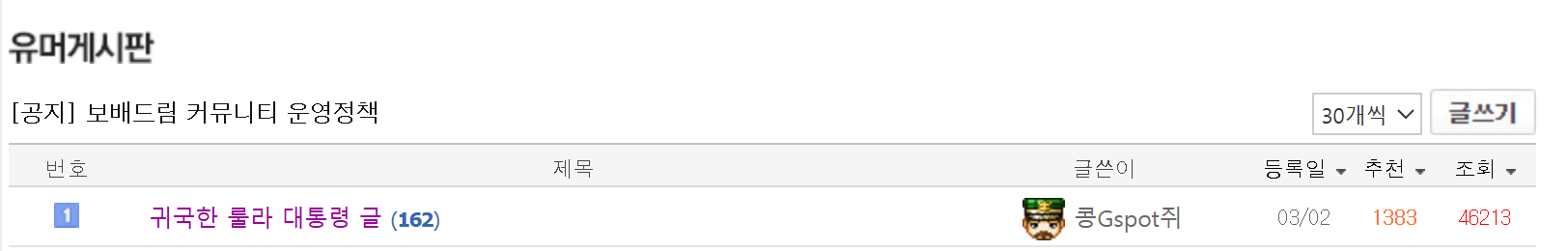 1찍도 2찍 못지 않다