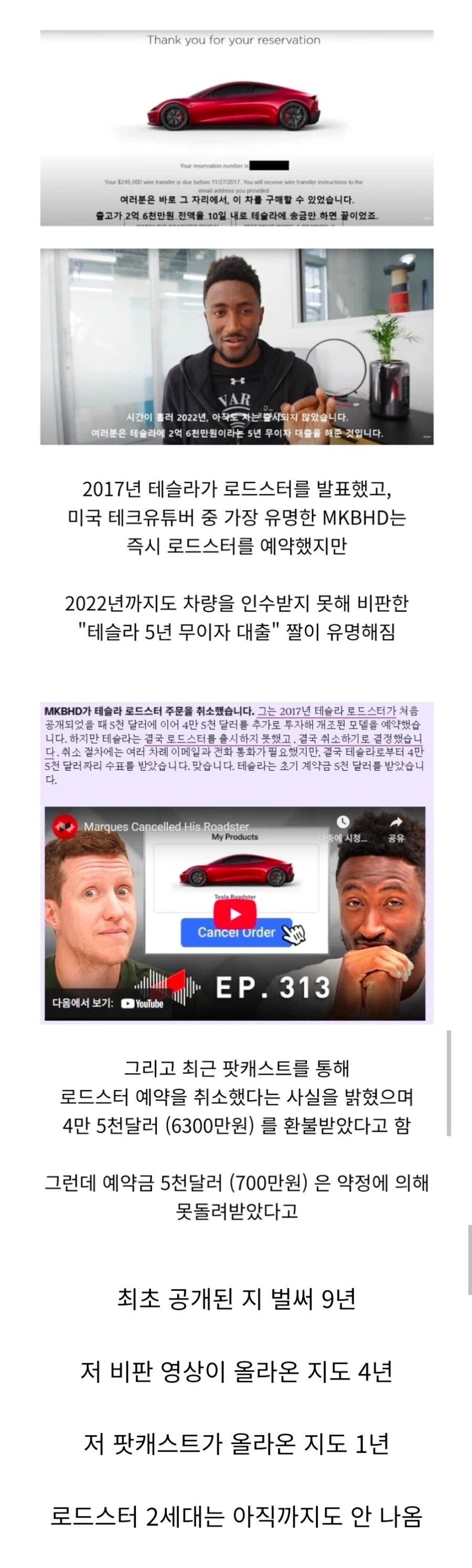 테슬람 '자율주행 시대에 고성능 차에나 집중하는 현기는 시대에 뒤떨어진 어쩌구'_3.webp