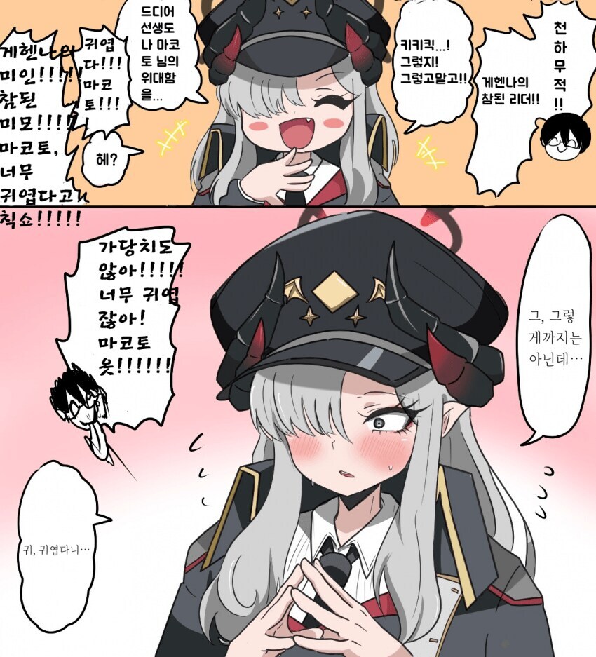 블루아카)마코토 순애 존나좋음_4.jpg