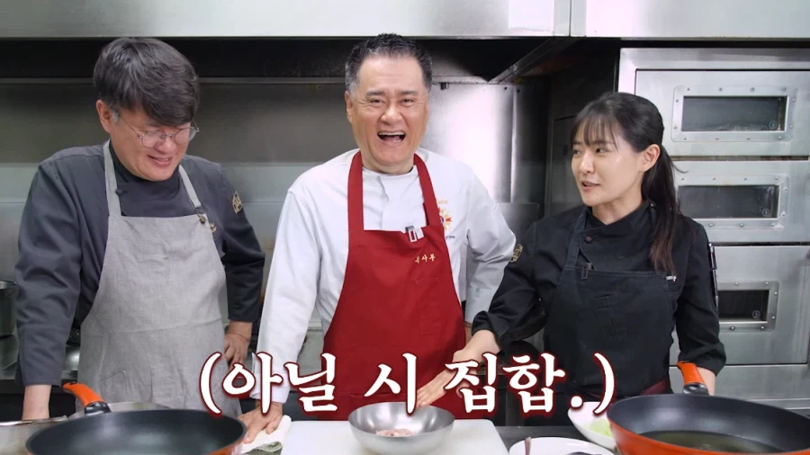 냉부, 흑백요리사 이전부터 도라이였던 박은영_6.webp