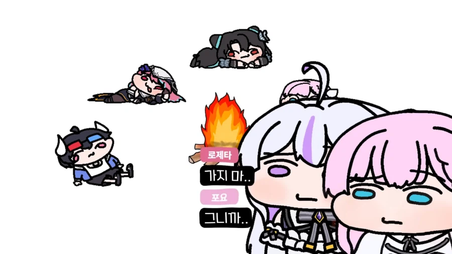 유튜브) ??? : 갈 데까지 갔다 로제타. 죽을 준비 해라._12.webp