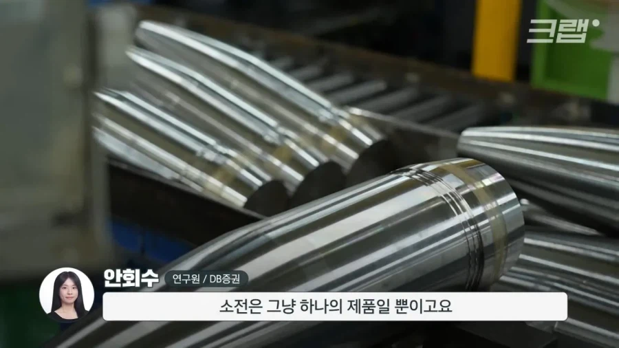 소전 강국 대한민국_16.webp