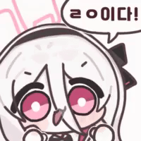 블루아카] 케이는 사모님_2.gif