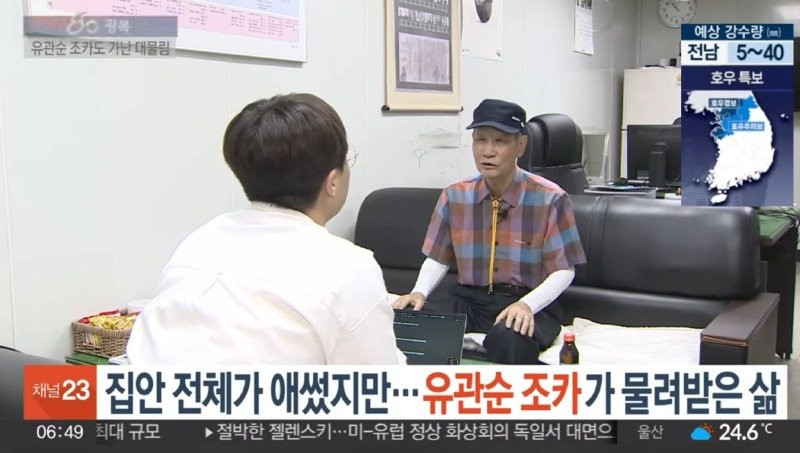 독립영웅 vs 친일파