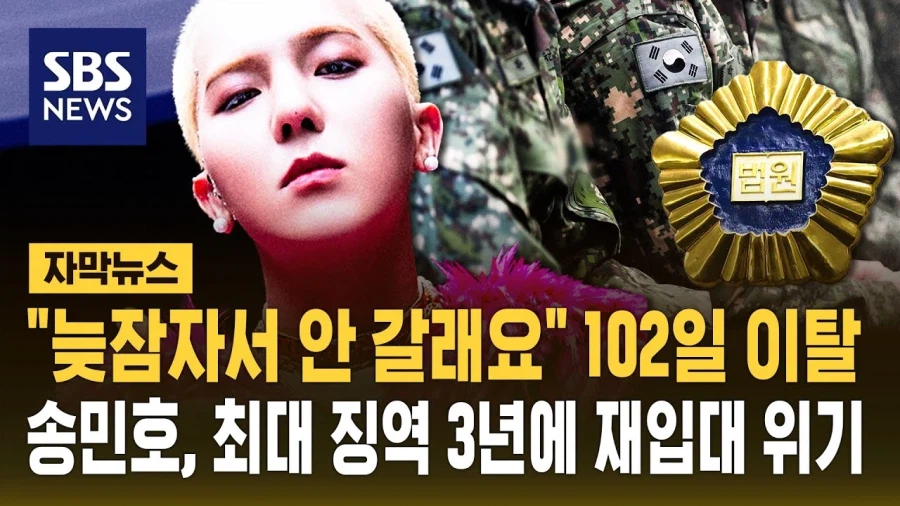 누군지는 모르겠는데 재입대각 날카롭게 나옴_1.webp