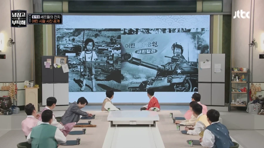 냉부에서 의외로 가장 무례한 캐릭터.jpg_4.webp