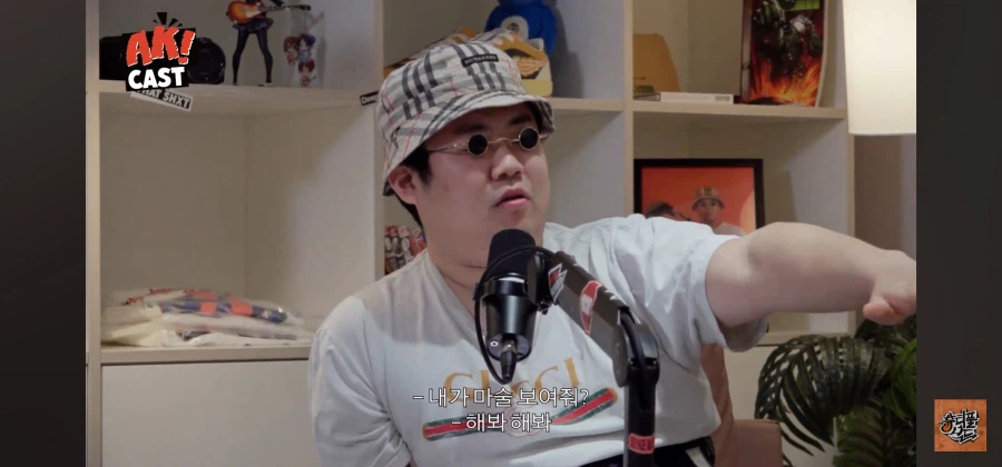 최현우 개 하꼬 마술사 아님?_37.webp